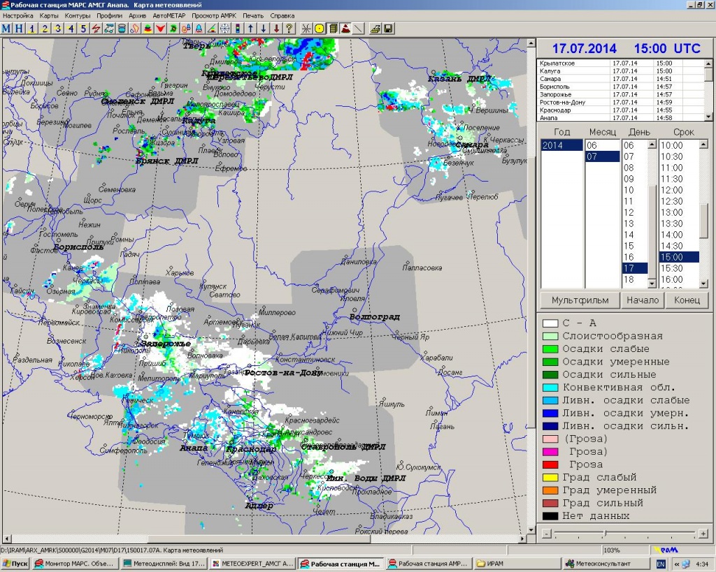 Комиссия по расследованию причин катастрофы малазийского Боинга лжет