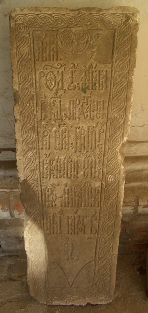 Книги старины глубокой – подделка!