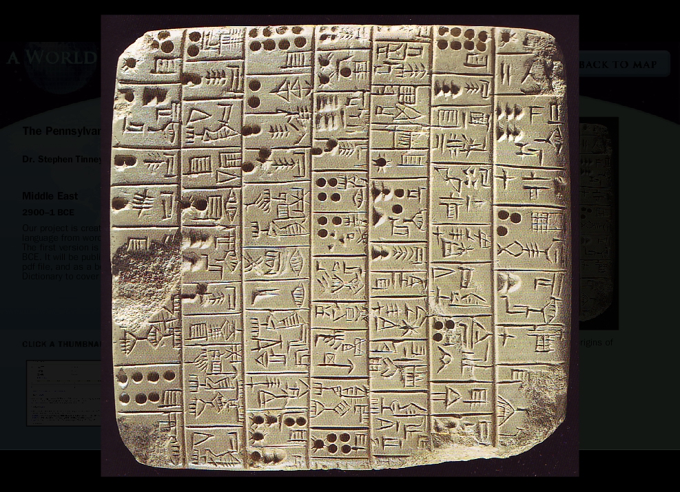 Шумерские таблички и катушечные магнитофоны – устаревшие источники информации