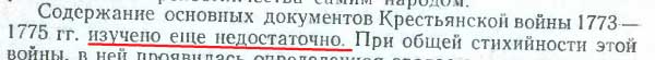стр 110 содержание изучено недостаточно стр 110 содержание изучено недостаточно