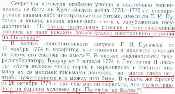 стр 22 участие иностранных агентов не обнаружено стр 22 участие иностранных агентов не обнаружено