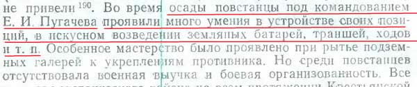 стр 50 умение в устройстве своих позиций стр 50 умение в устройстве своих позиций