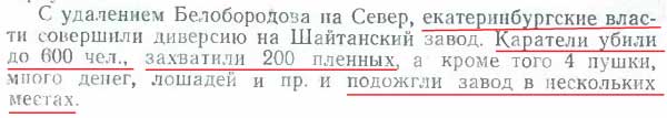 стр 199 действие властей стр 199 действие властей