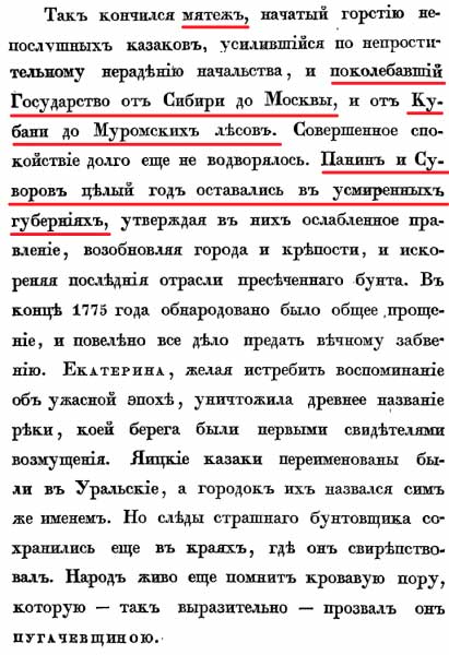 Глава 8 стр 168 последствия войны Глава 8 стр 168 последствия войны