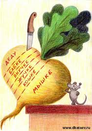 Геноцид труда