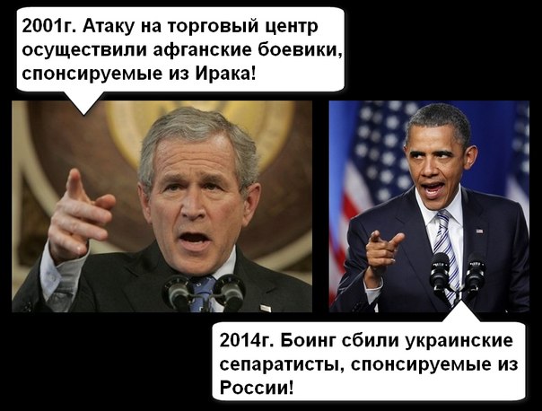 Малазийский Боинг рейса МН 17: вопросы без ответов – это ответ!