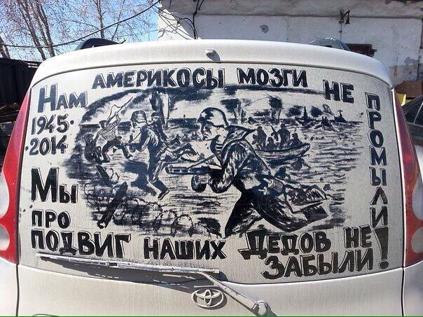 Мир без правил