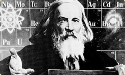 Фальсификация таблицы Менделеева