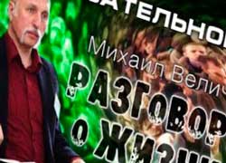 Об исторических несуразицах