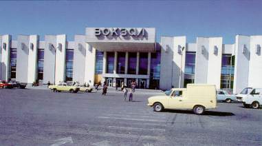 Сургут. Новый железнодорожный вокзал. Вторая половина 80-х.