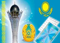 На пути к новому Казахстану