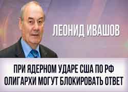 Нынешнее правительство ведёт дело к уничтожению государства