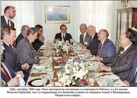 Невыученные уроки гибели СССР… «…блуждание в потёмках – самое большое несчастье России»