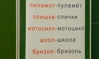 Отказ от знаний