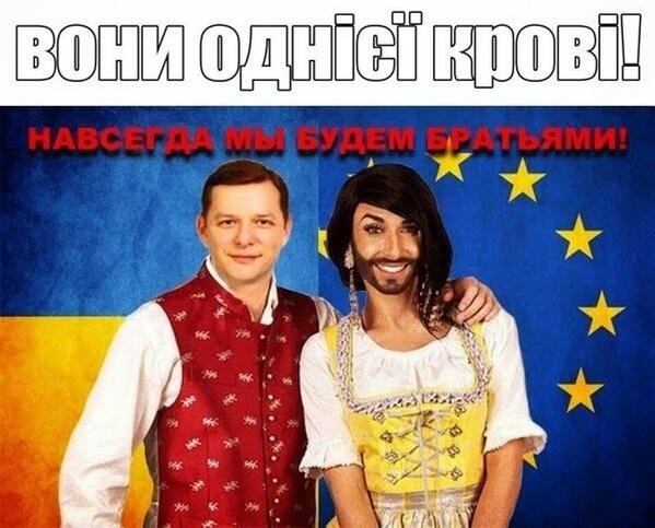 О расколе Украины