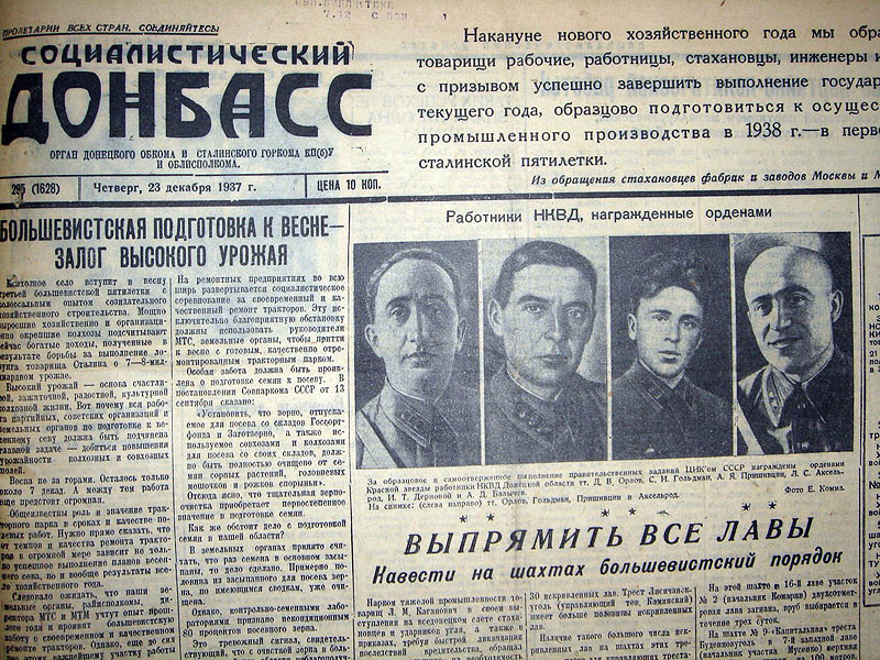 Золотарев2.jpg Золотарев2