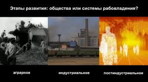 Порабощение человечества или обезпечение полной занятости