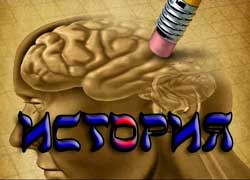 о хронологии, истории и многом другом