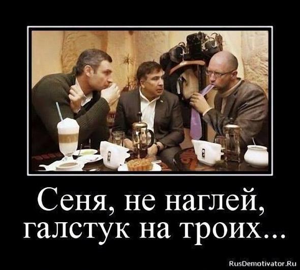 Покаяние клятого москаля