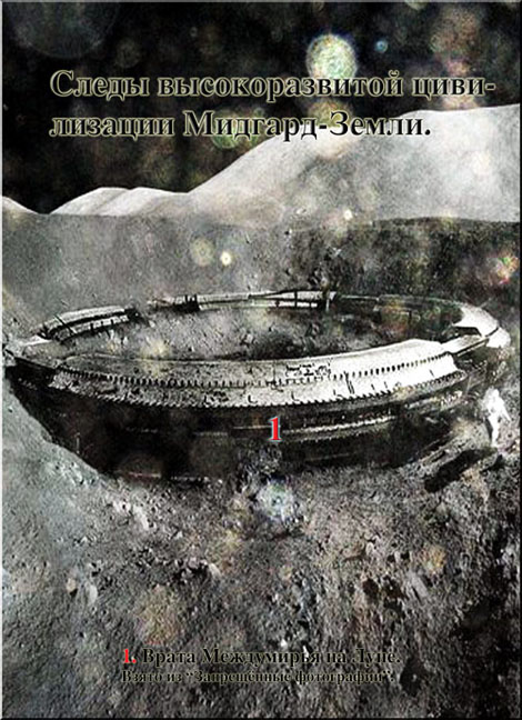 Рис. 53