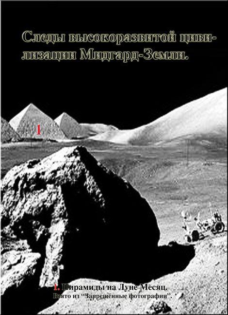 Рис. 55