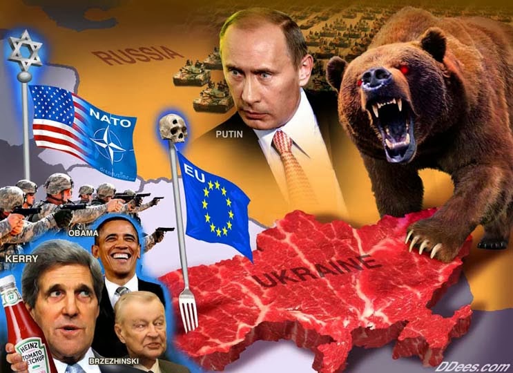 План Путина