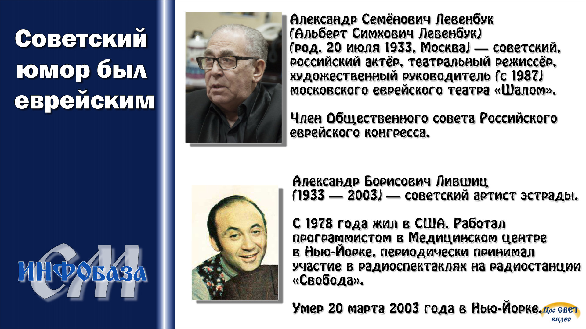 "Русскоязычная" эстрада?