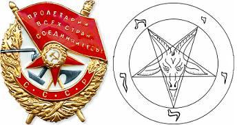 Русский геноцид под красным знаменем