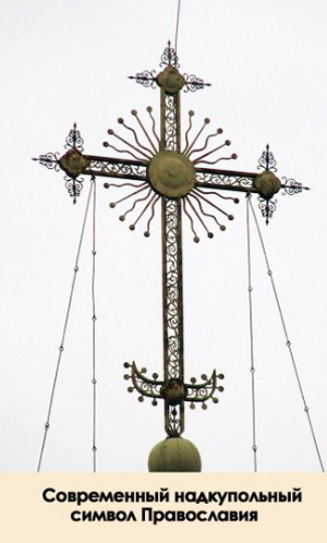 два в одном Русь крестили в 17 веке