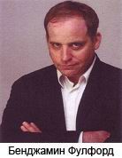 Дэвид Уилкок - Раскрытие неминуемо? Разрушены две подземные базы Нового Мирового Порядка