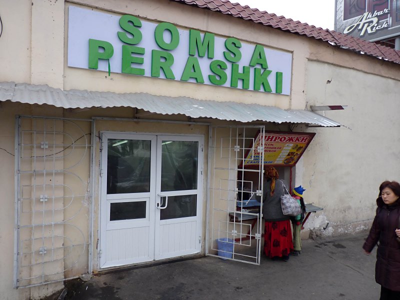 Войны с русским языком Войны с русским языком