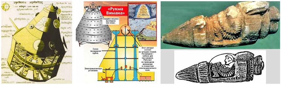 На виманах находилось оружие, страшное по мощи – железная молния