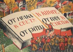 Реальность и вирусный тип войны