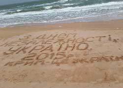 Русские всегда возвращаются, или инстинкт сохранения родины