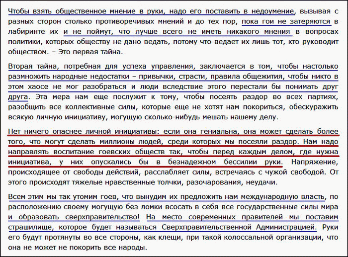 Спустя много лет мне стало ясно, кто такой Путин