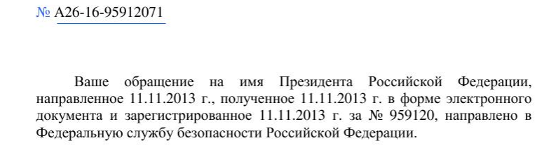 Спустя много лет мне стало ясно, кто такой Путин