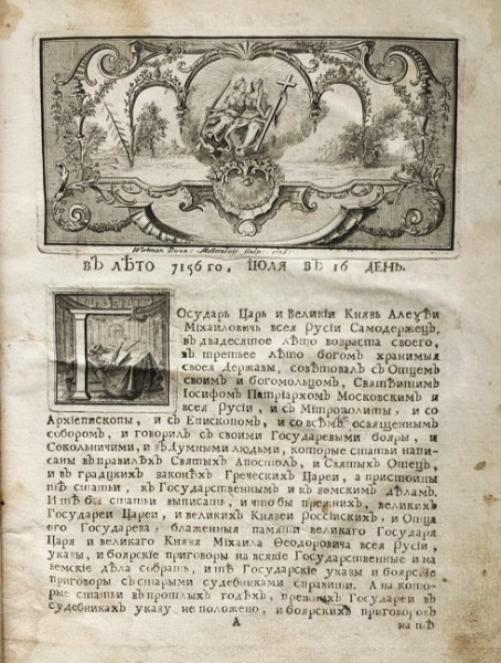 104000_4 Серьёзный разговор про рождественскую ёлку, Деда Мороза и Новый Год.