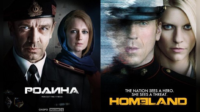 Сериал "Родина" – заказ надгосударственных структур