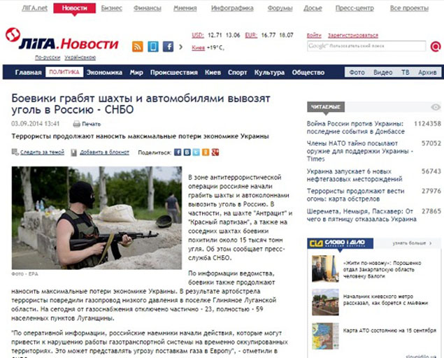 Слоистая вертикаль: кто и как ведет информационную войну на Украине  Подробнее: http://antifashist.com/item/sloistaya-vertikal-kto-i-kak-vedet-informacionnuyu-vojnu-na-ukraine.html#ixzz3E4guyVfc