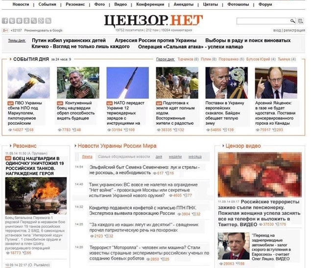 Слоистая вертикаль: кто и как ведет информационную войну на Украине  Подробнее: http://antifashist.com/item/sloistaya-vertikal-kto-i-kak-vedet-informacionnuyu-vojnu-na-ukraine.html#ixzz3E4guyVfc