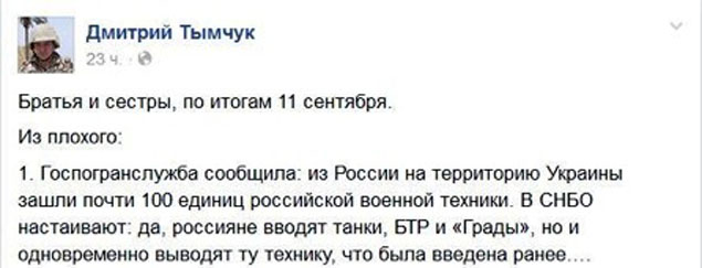 Слоистая вертикаль: кто и как ведет информационную войну на Украине  Подробнее: http://antifashist.com/item/sloistaya-vertikal-kto-i-kak-vedet-informacionnuyu-vojnu-na-ukraine.html#ixzz3E4guyVfc