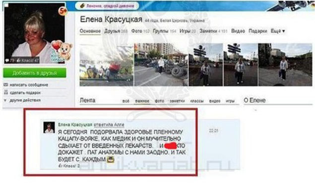 Слоистая вертикаль: кто и как ведет информационную войну на Украине  Подробнее: http://antifashist.com/item/sloistaya-vertikal-kto-i-kak-vedet-informacionnuyu-vojnu-na-ukraine.html#ixzz3E4guyVfc