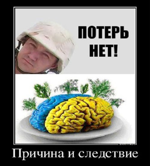 Слоистая вертикаль: кто и как ведет информационную войну на Украине  Подробнее: http://antifashist.com/item/sloistaya-vertikal-kto-i-kak-vedet-informacionnuyu-vojnu-na-ukraine.html#ixzz3E4guyVfc