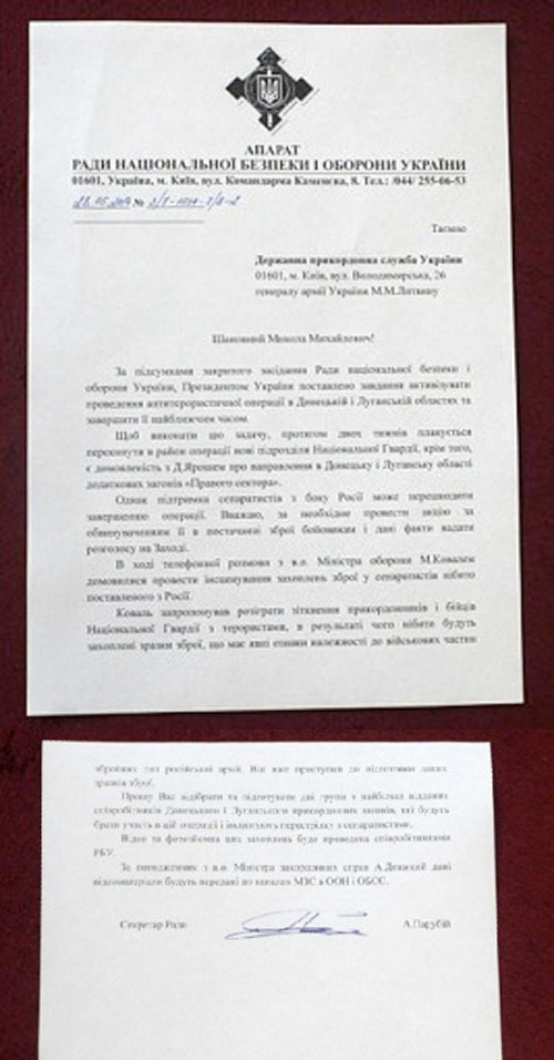 Слоистая вертикаль: кто и как ведет информационную войну на Украине  Подробнее: http://antifashist.com/item/sloistaya-vertikal-kto-i-kak-vedet-informacionnuyu-vojnu-na-ukraine.html#ixzz3E4guyVfc