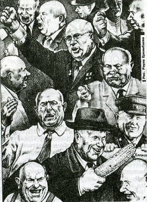 «Теневая» экономика в СССР