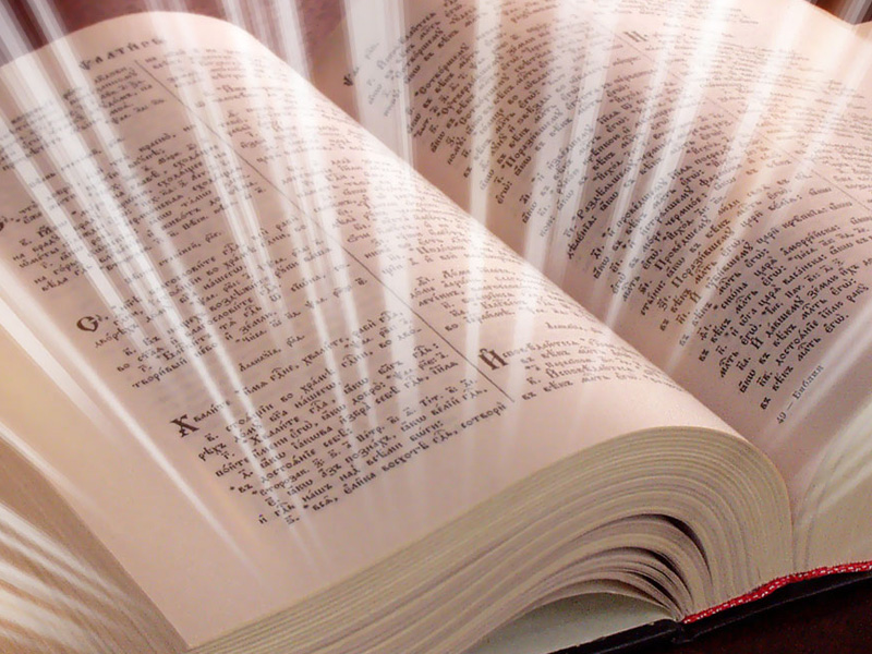 Объясняем самые тёмные места Библии