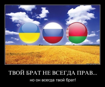 Украинский Манифест