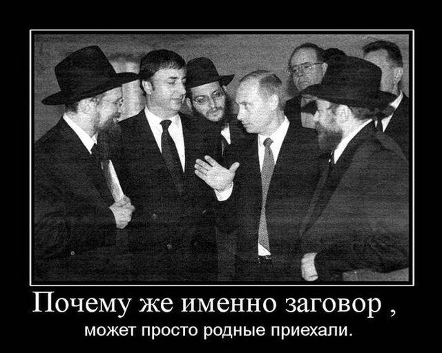 путин, родственники.jpg Ушат холодной воды на разгоряченные эйфорией умы