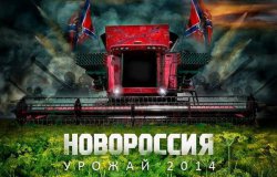 Вторая Донбасская война?