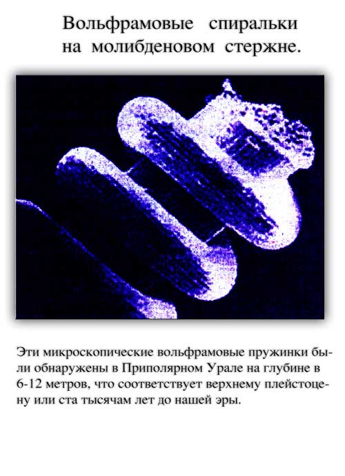 Великое переселение из Дарии